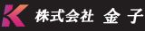 家粧リフォーム